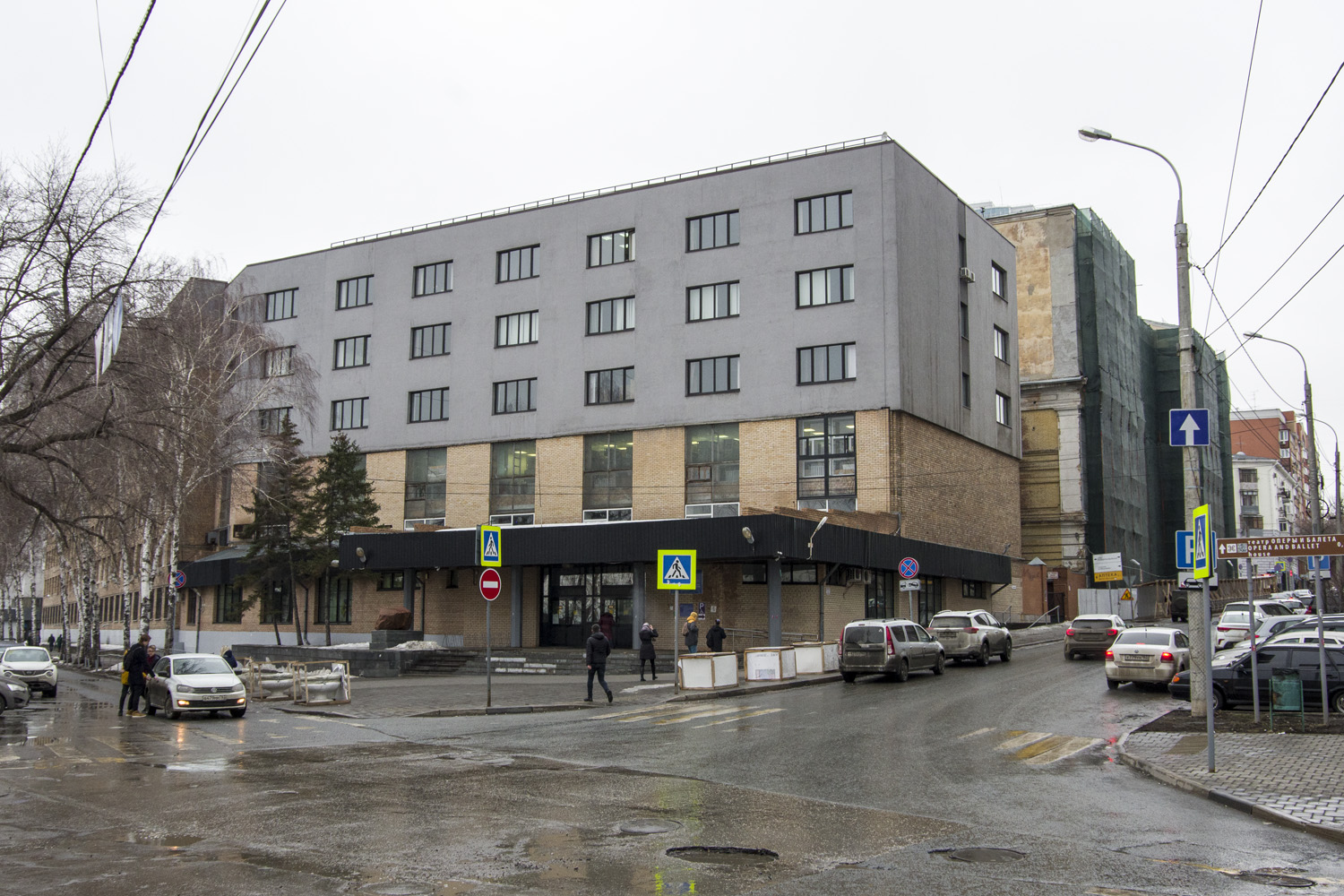 Самара, Молодогвардейская улица, 194 / Ульяновская улица, 4