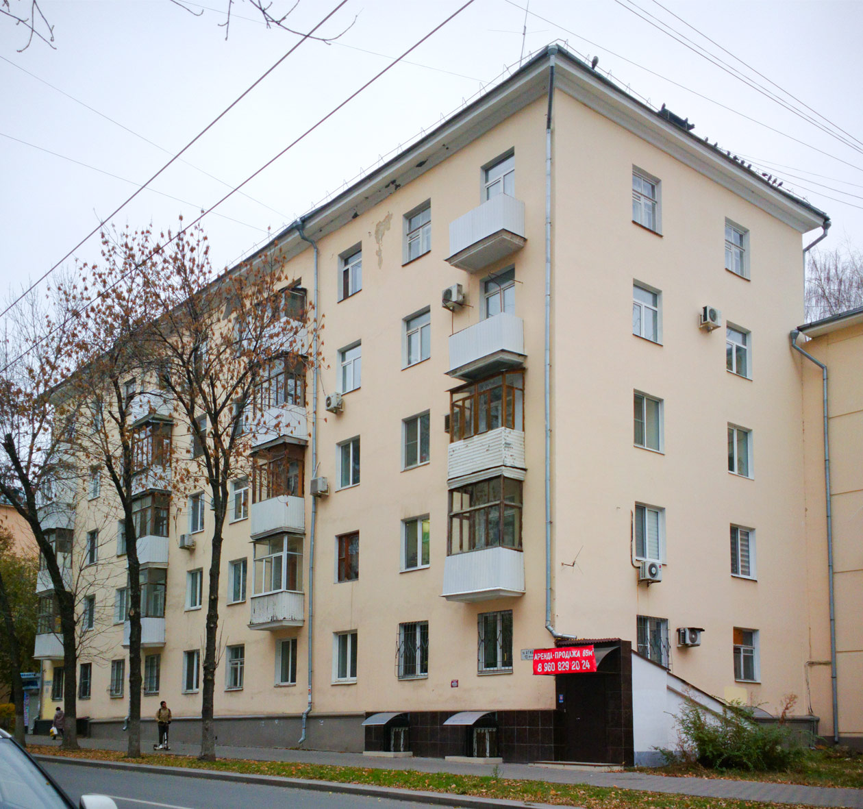 Самара, Улица Агибалова, 11