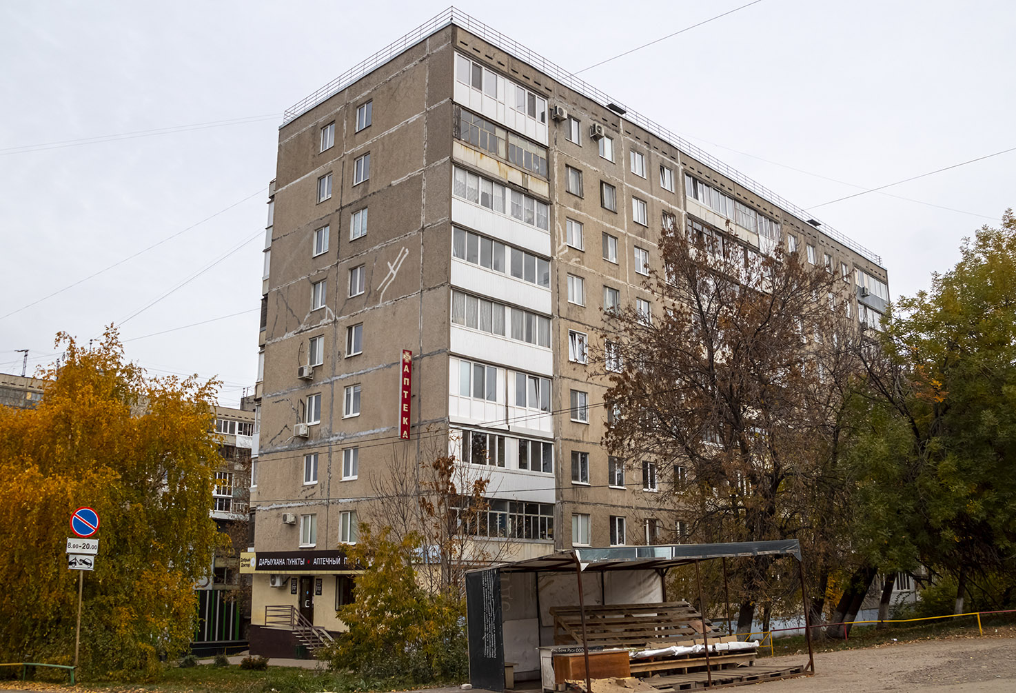 Ufa, Улица Менделеева, 171