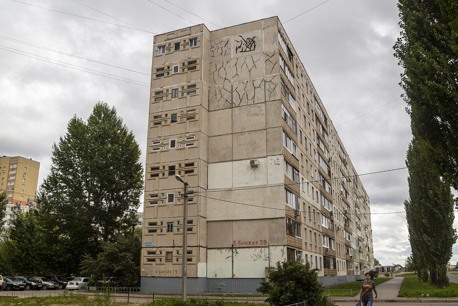 Уфа, Улица Баязита Бикбая, 39