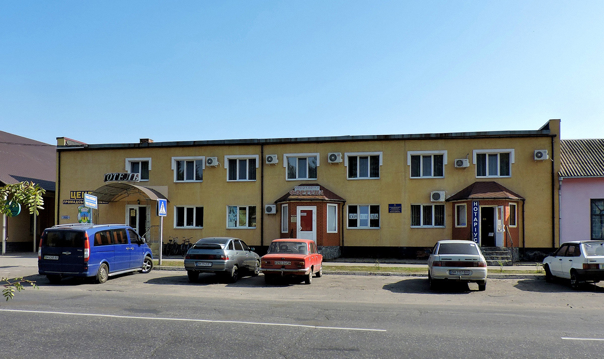 Trostyanets', Благовещенская улица, 30