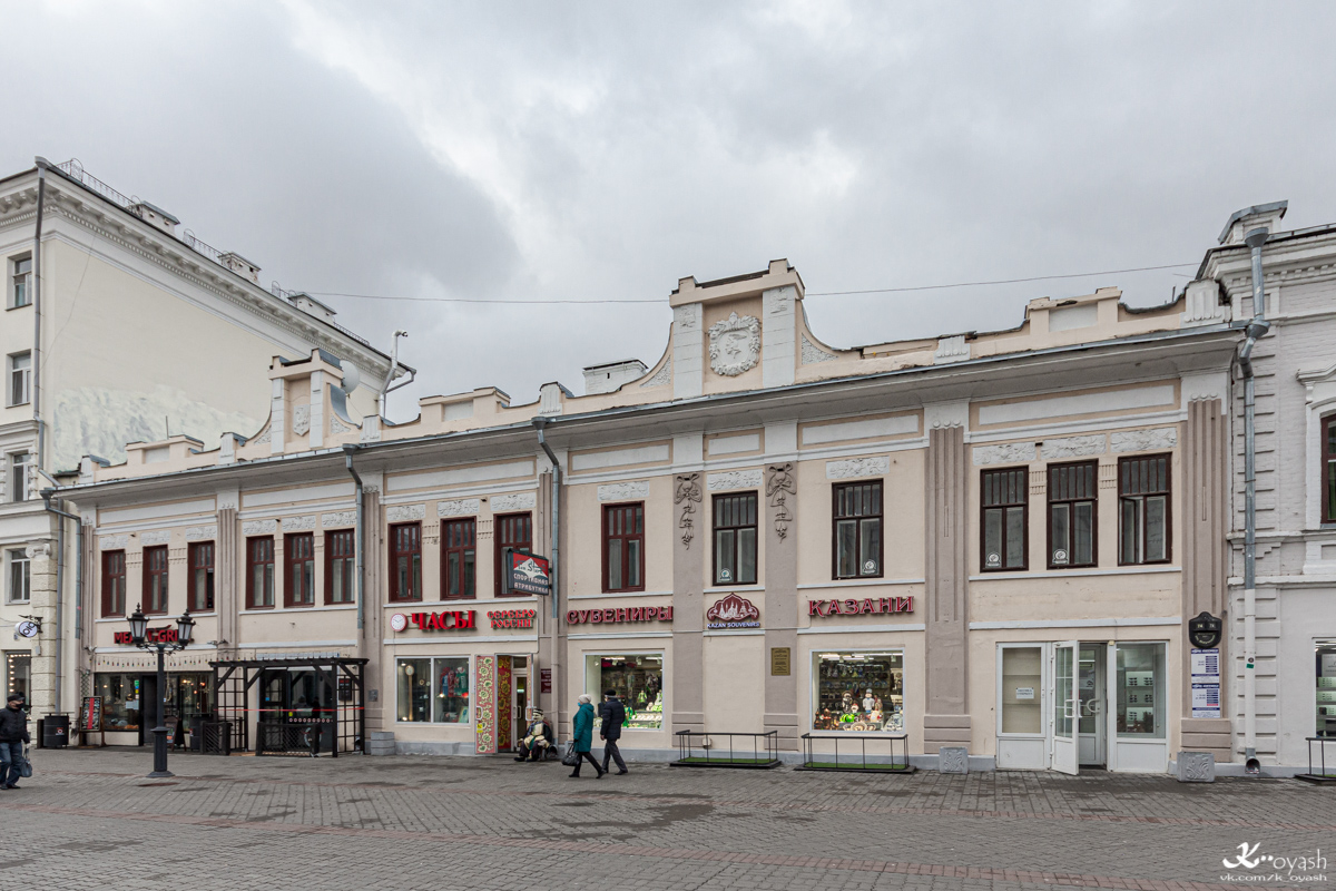 Kasan, Улица Баумана, 74