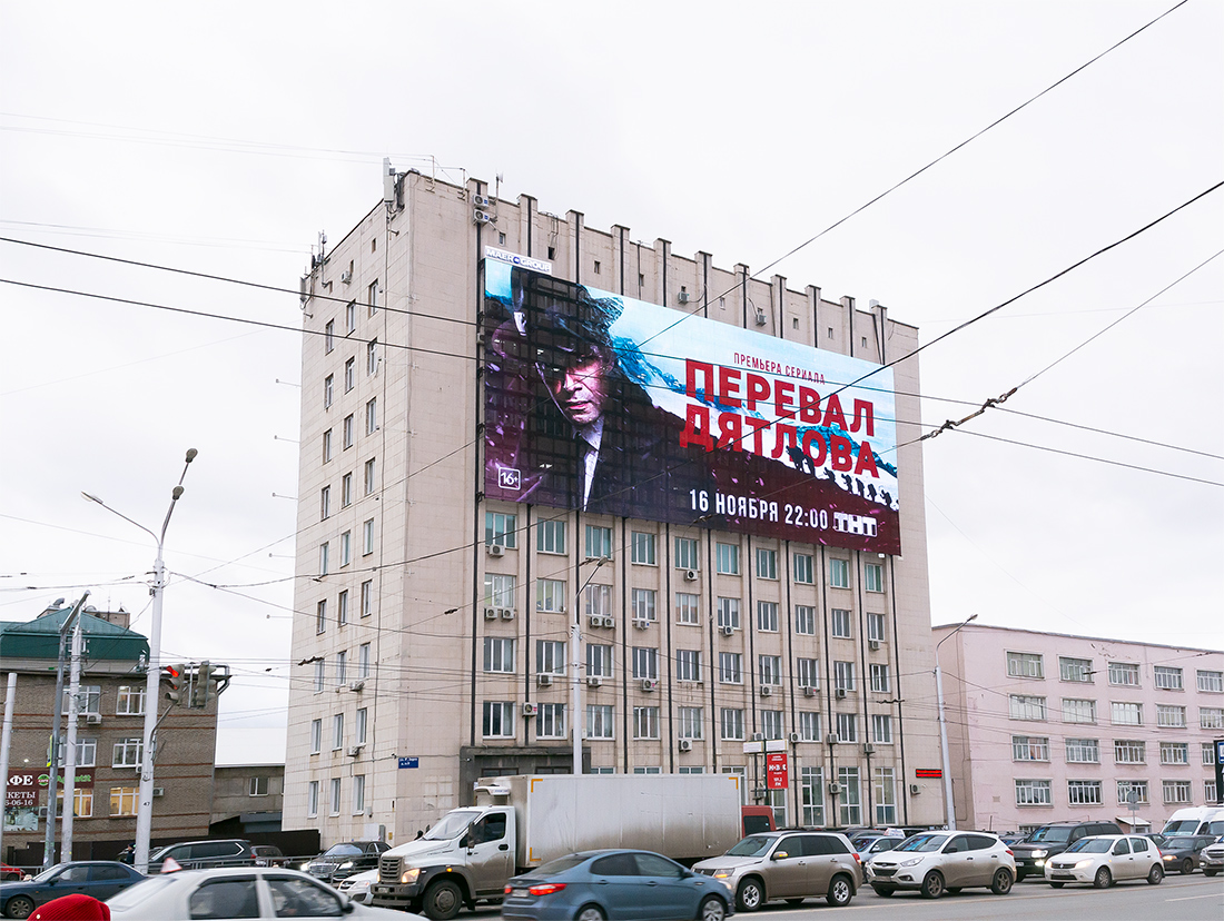 Уфа, Улица Рихарда Зорге, 9