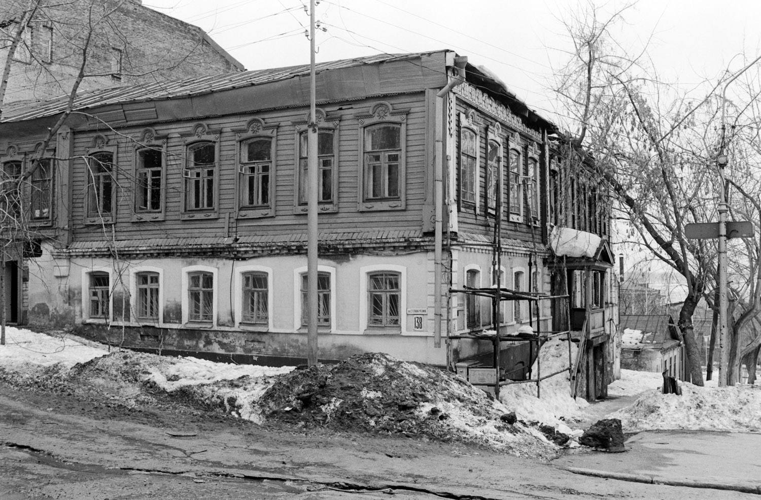 Самара, Улица Степана Разина, 138 / Некрасовская улица, 15. Самара — Исторические фото (до 2000 года)