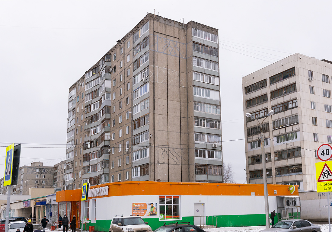 Уфа, Улица Ферина, 20