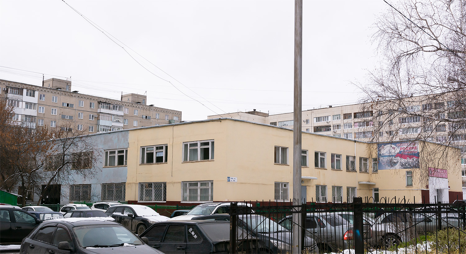 Уфа, Бульвар Тухвата Янаби, 51/1