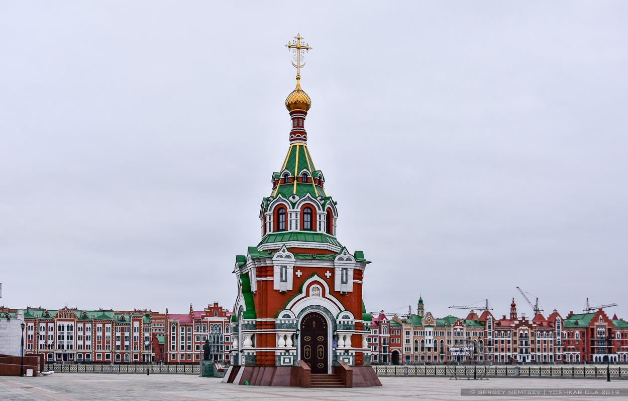 Йошкар-Ола, Царьградский проспект, 35а