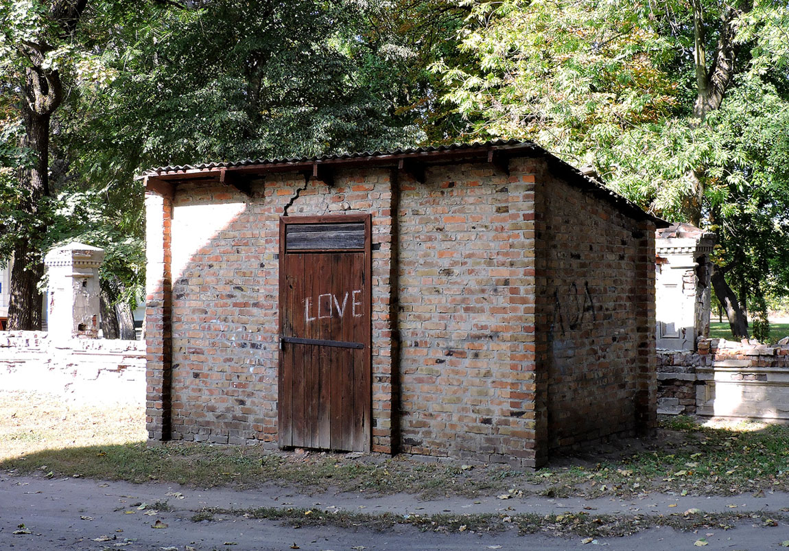 Тростянец, Улица Мира, 18*