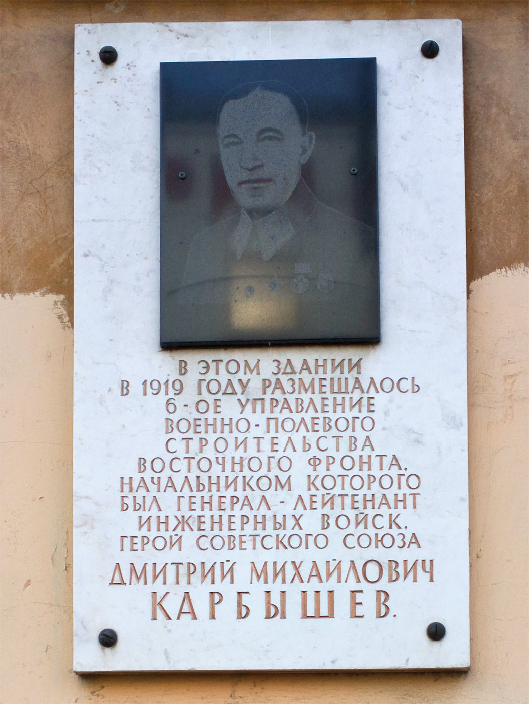Самара, Галактионовская улица, 22 / Улица Венцека, 67. Самара — Мемориальные доски