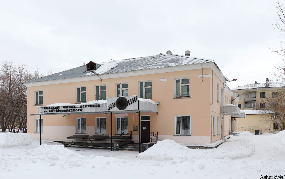 Железногорск, Улица Ленина, 31А