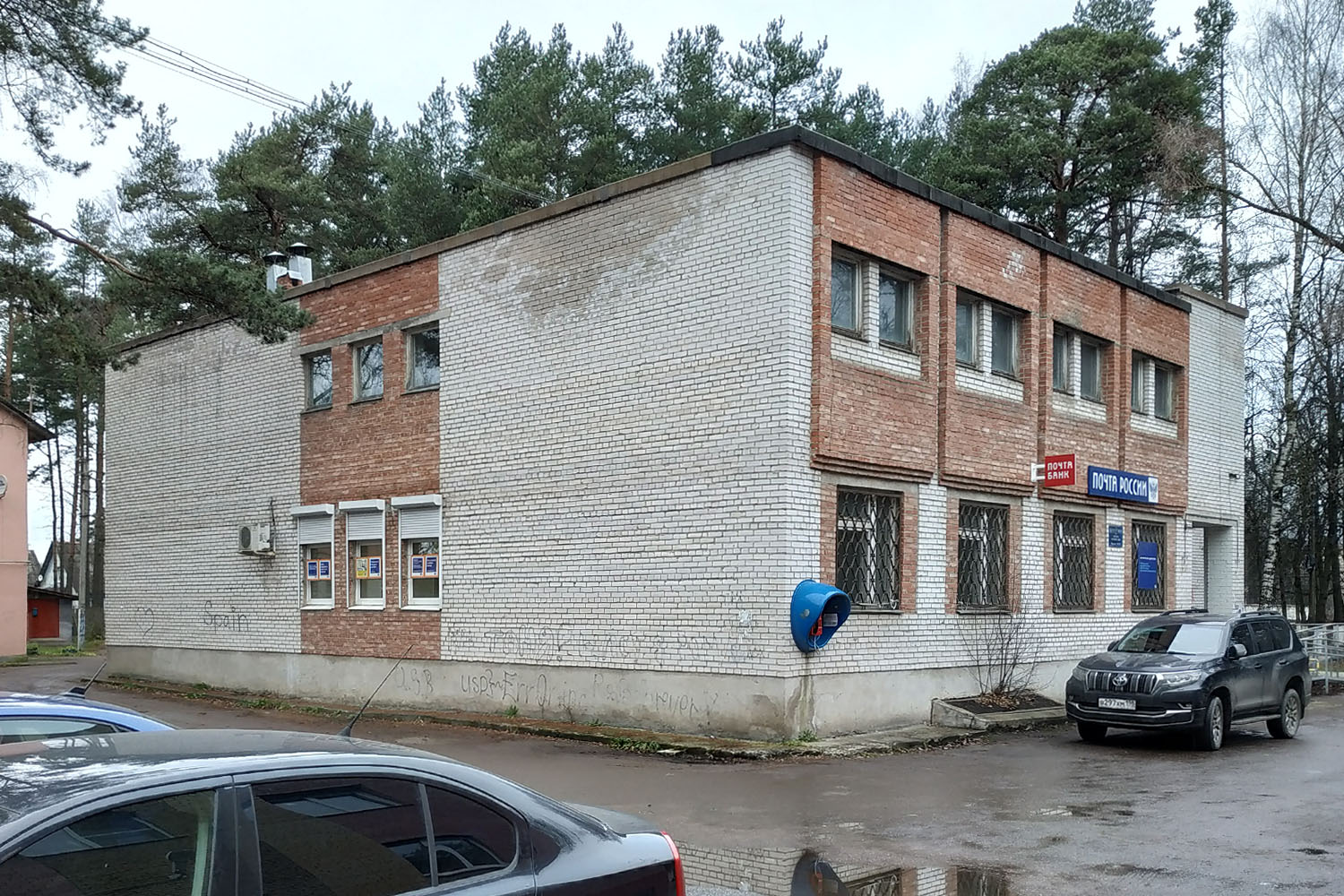 Павлово, Ленинградский проспект, 16а