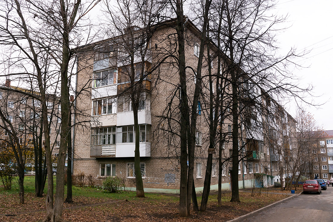 Уфа, Парковая улица, 16