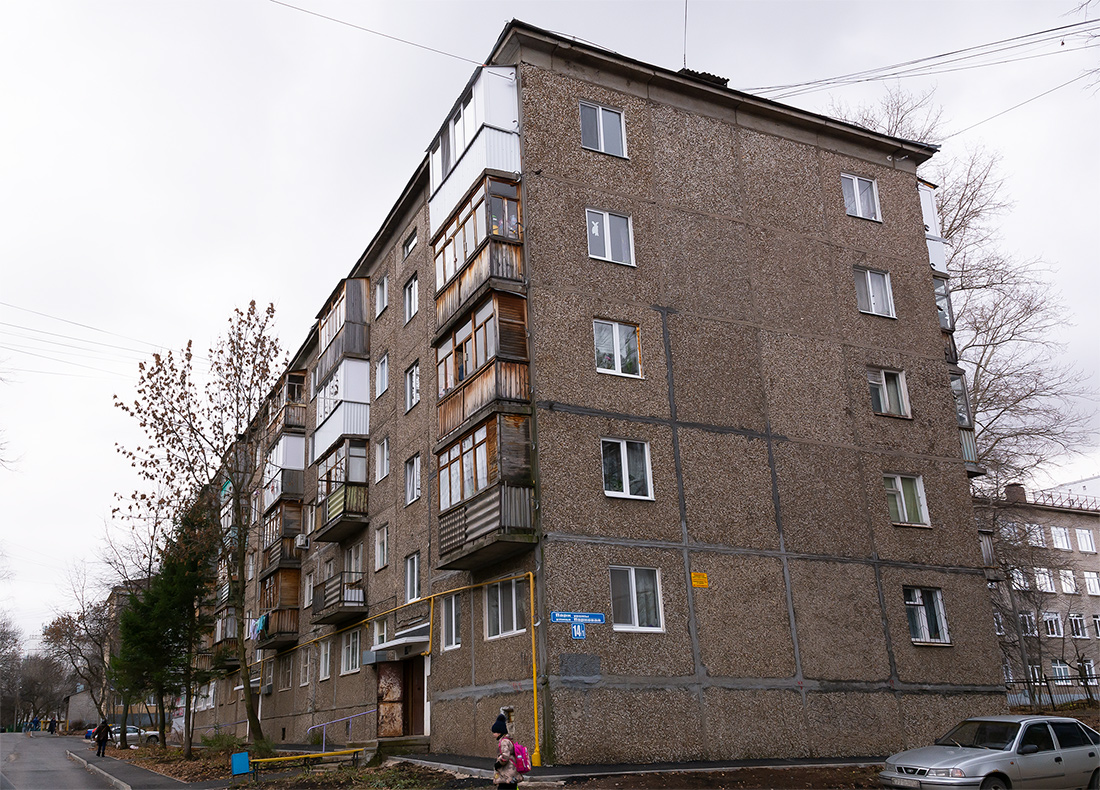 Ufa, Парковая улица, 14/1