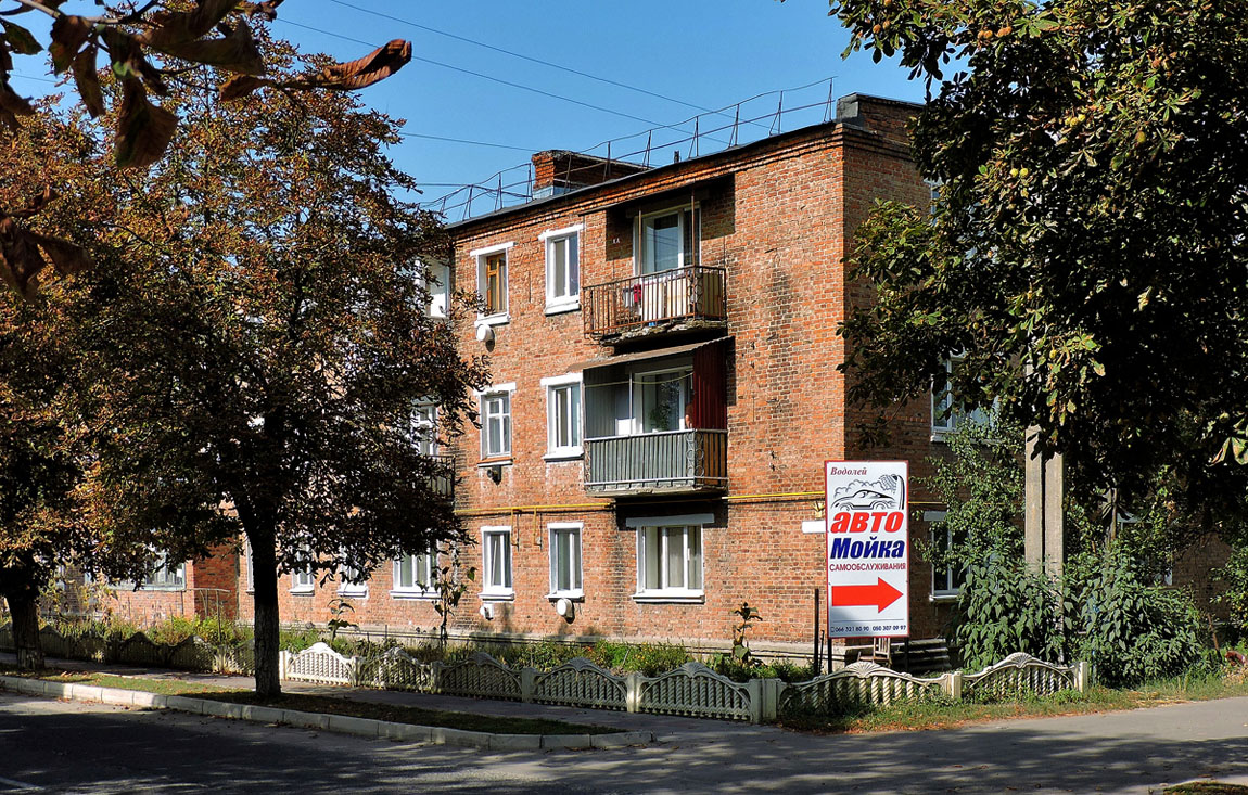 Тростянец, Улица Мира, 28