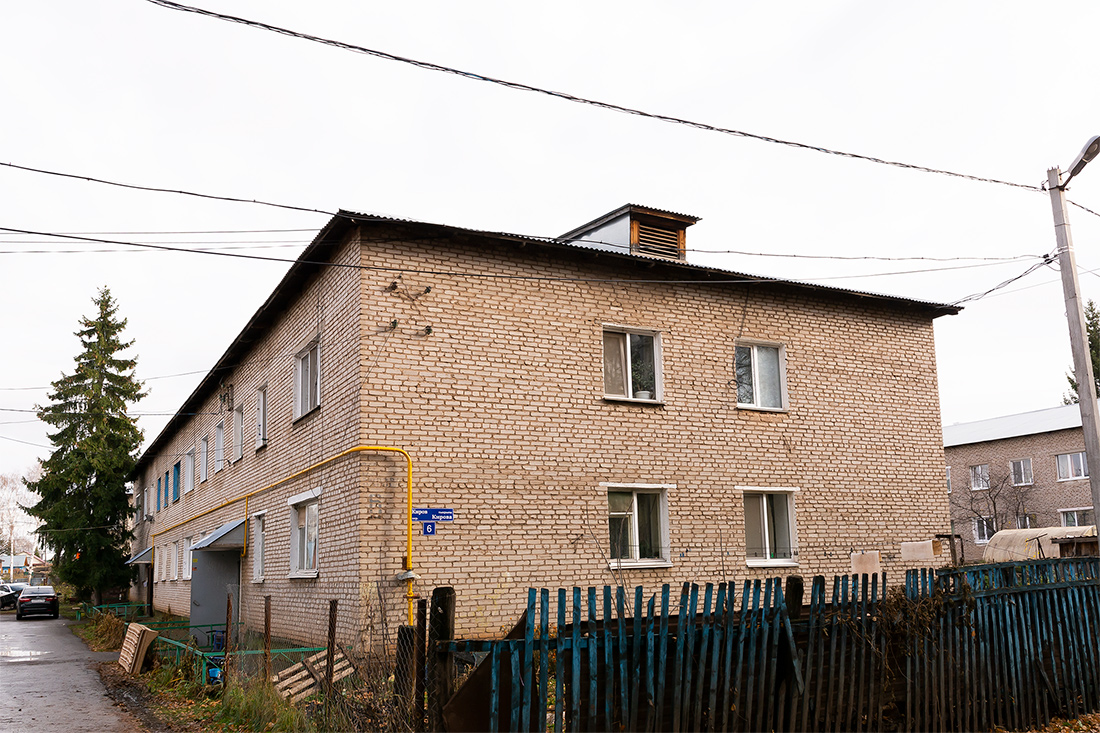 Schishmi, Переулок Кирова, 6