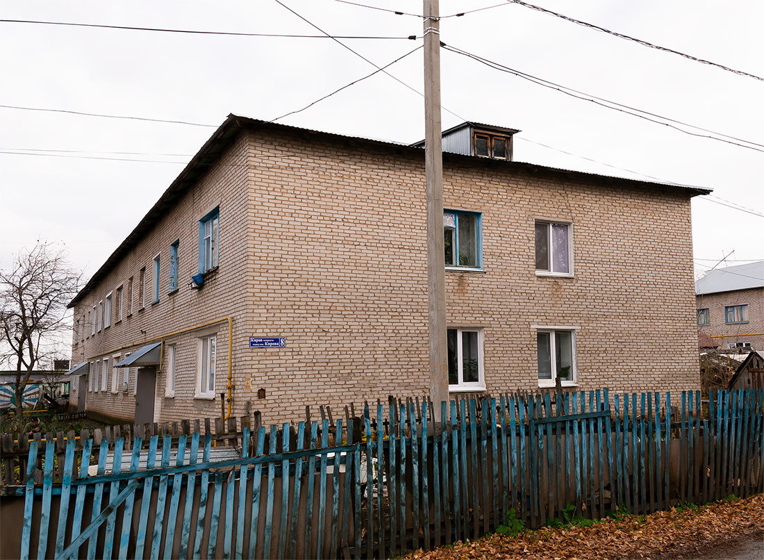 Чишмы, Переулок Кирова, 8