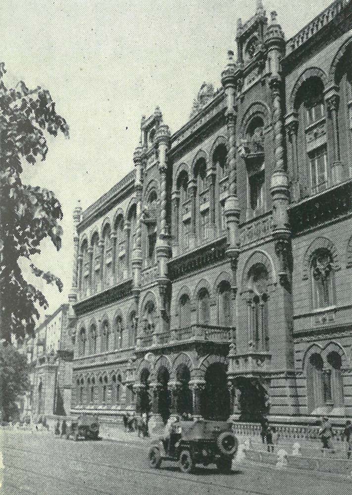 Киев, Институтская улица, 9А; Институтская улица, 9