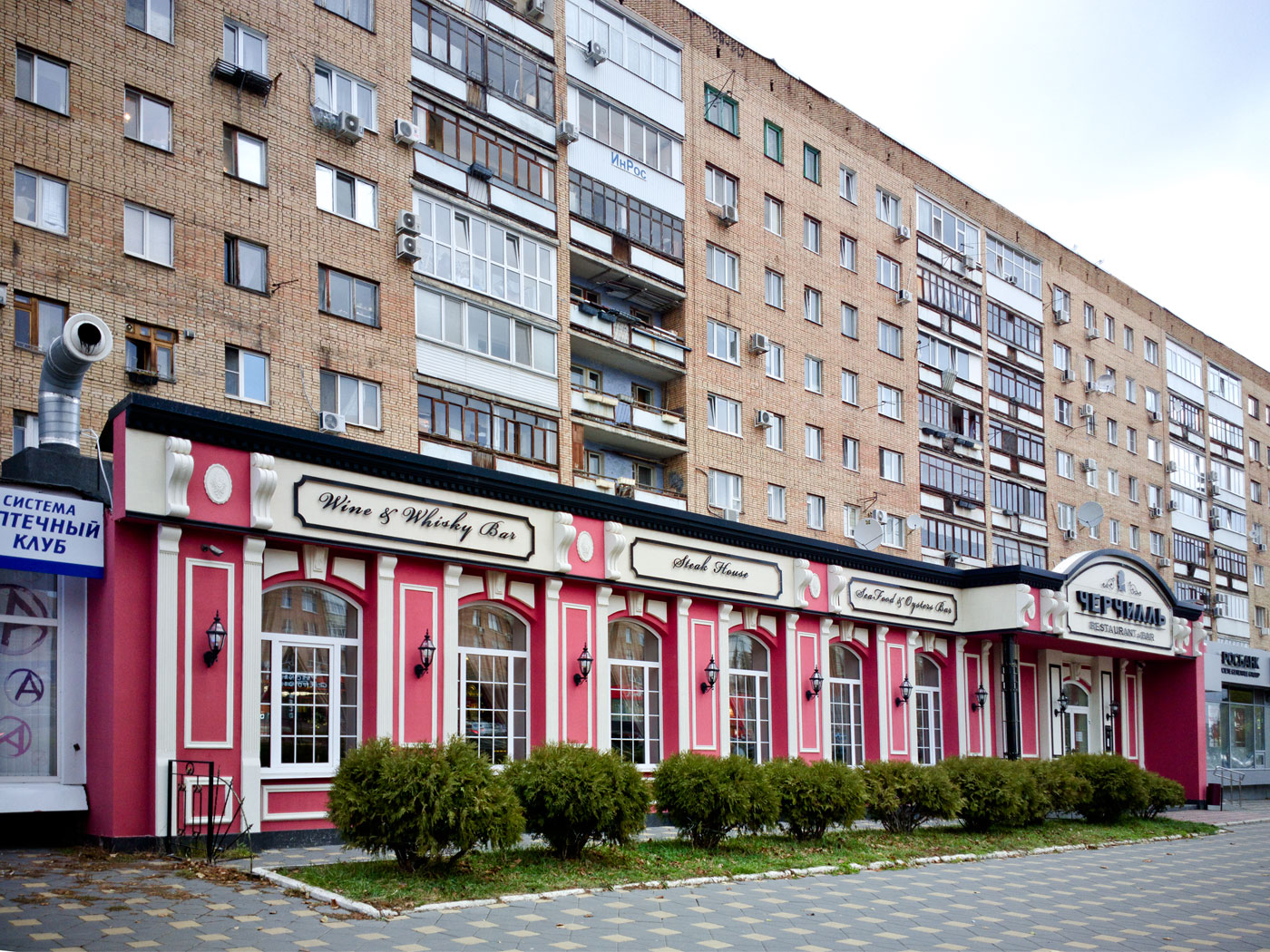 Samara, Проспект Ленина, 14