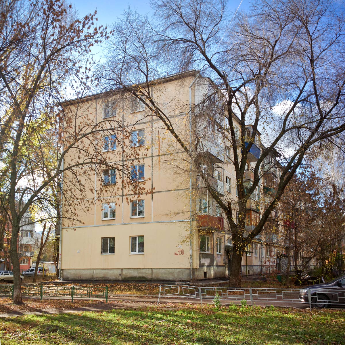 Самара, Проспект Кирова, 190