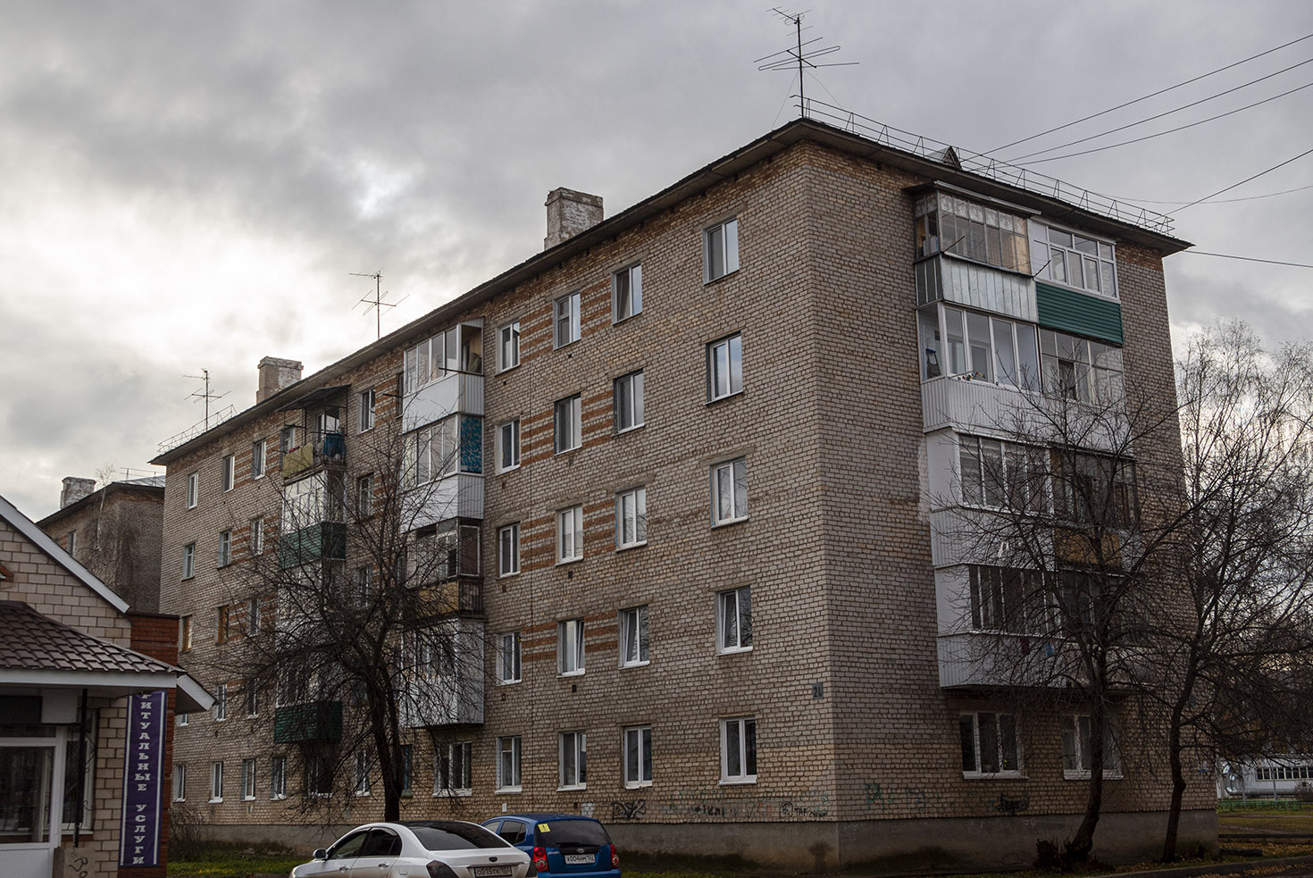 Чишмы, Типографская улица, 21А