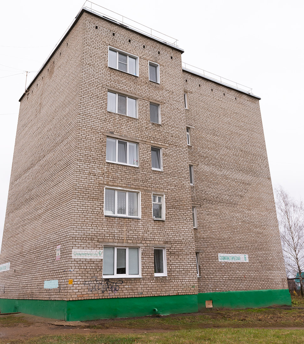 Blagoveschensk, Социалистическая улица, 6