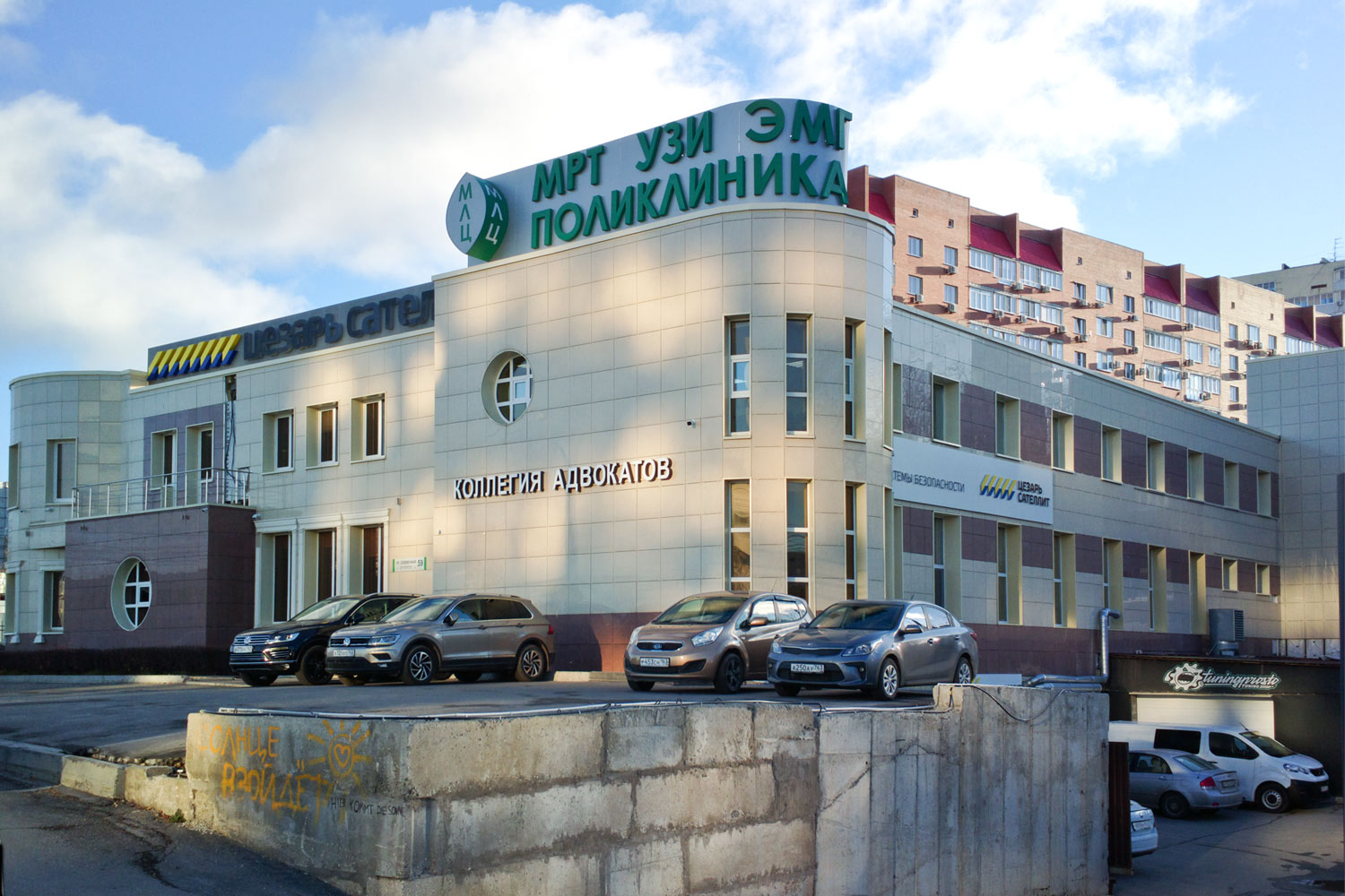 Самара, Солнечная улица, 59