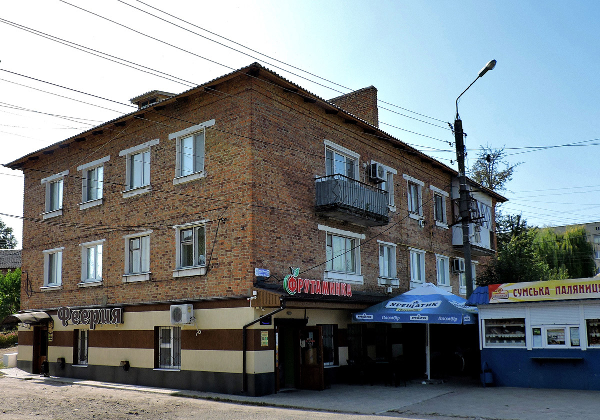 Тростянец, Улица Мира, 25