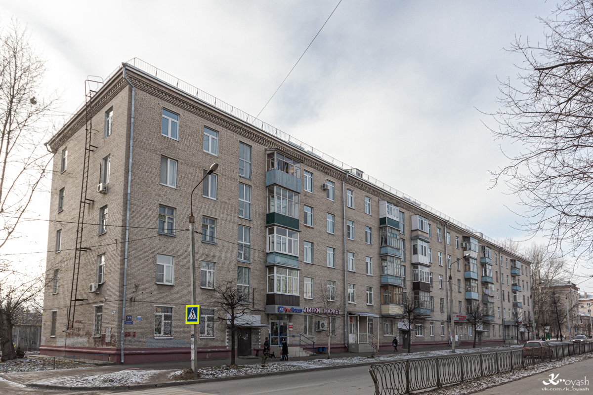 Casáin, Улица Гагарина, 77
