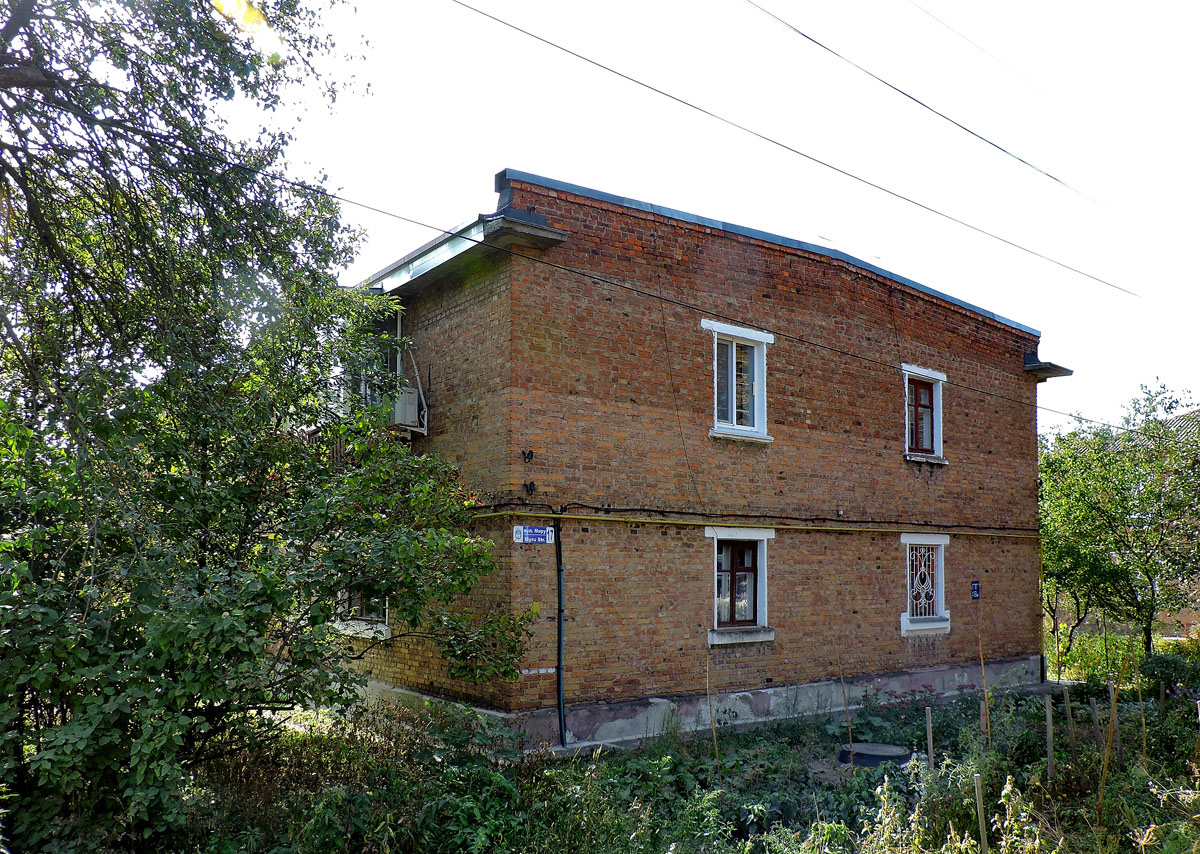 Тростянец, Улица Мира, 17