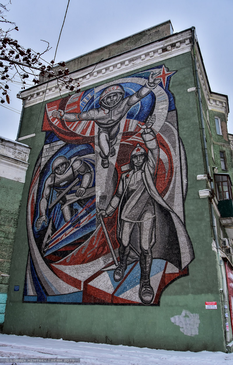 Пермь, Комсомольский проспект, 67. Монументальное искусство (мозаики, росписи, барельефы, сграфито)