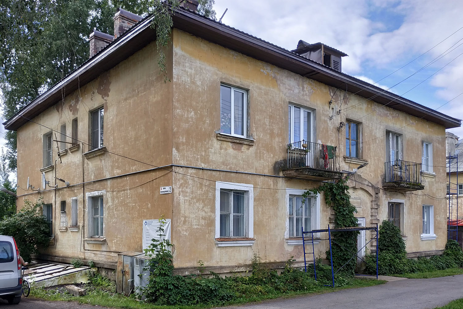 Оредеж, Железнодорожная улица, 2