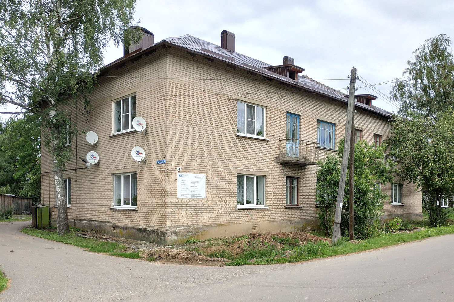 Оредеж, Улица Комсомола, 4