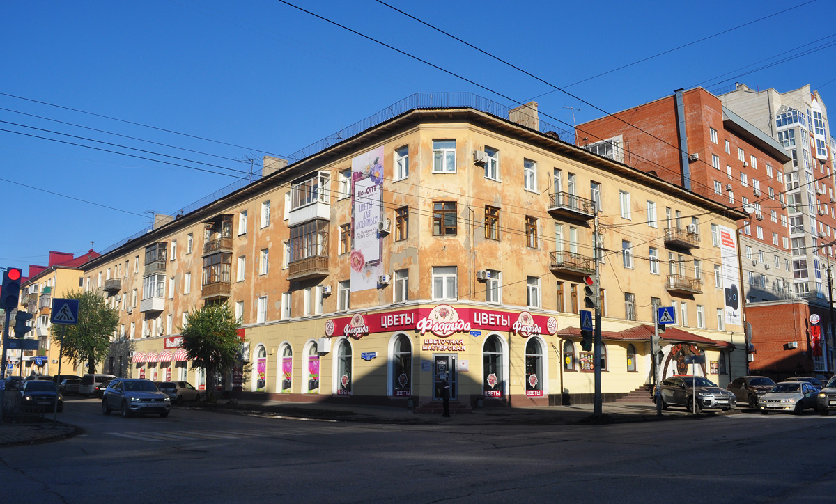 Омск, Улица Пушкина, 101 / Улица Маяковского, 23
