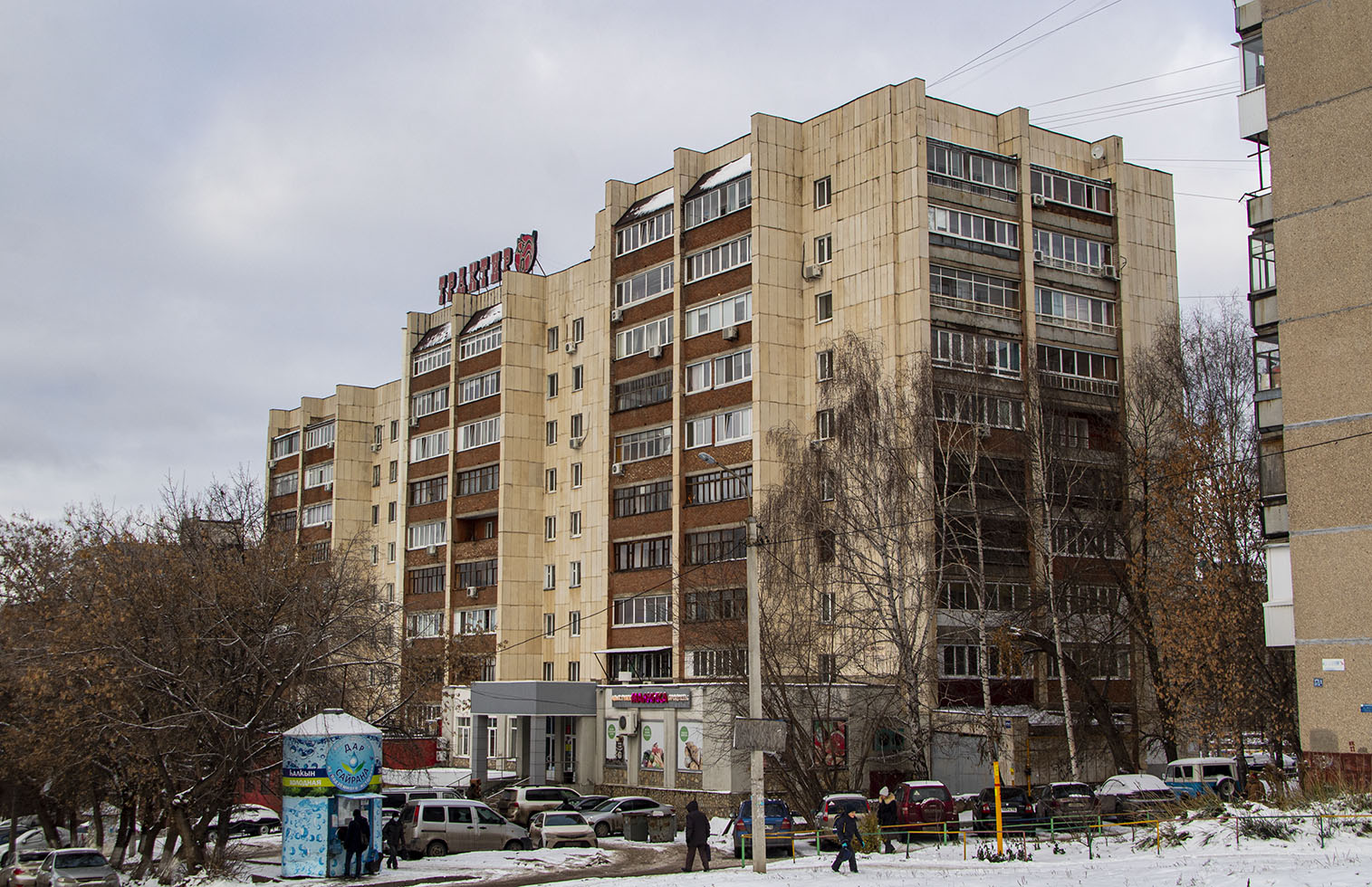 Уфа, Улица Менделеева, 171/3