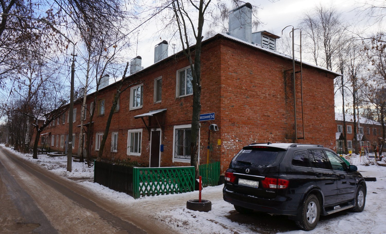 Пермь, Весенняя улица, 14