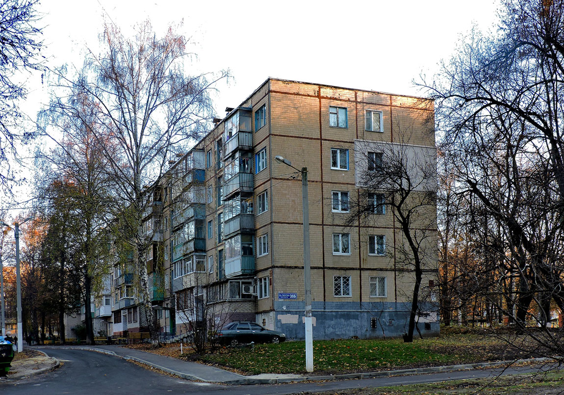 Харьков, Улица Героев Труда, 36Б