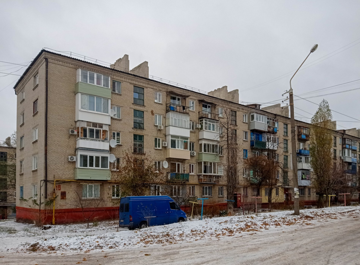 Лисичанск, Школьная улица, 18
