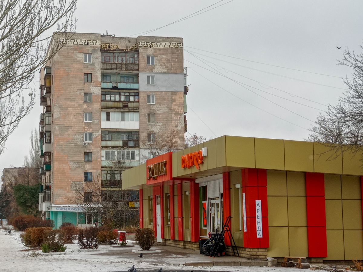 Лисичанск, Улица Владимира Сосюры, 360а