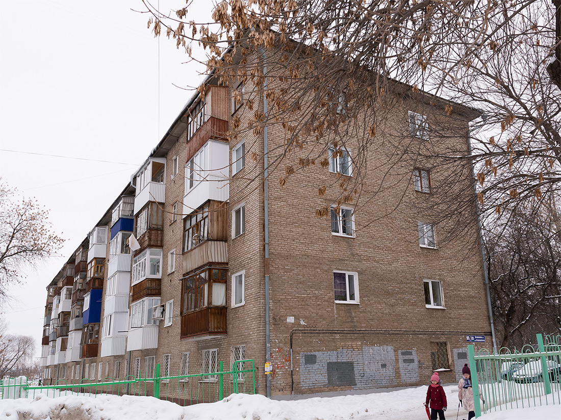 Ufa, Интернациональная улица, 95/1
