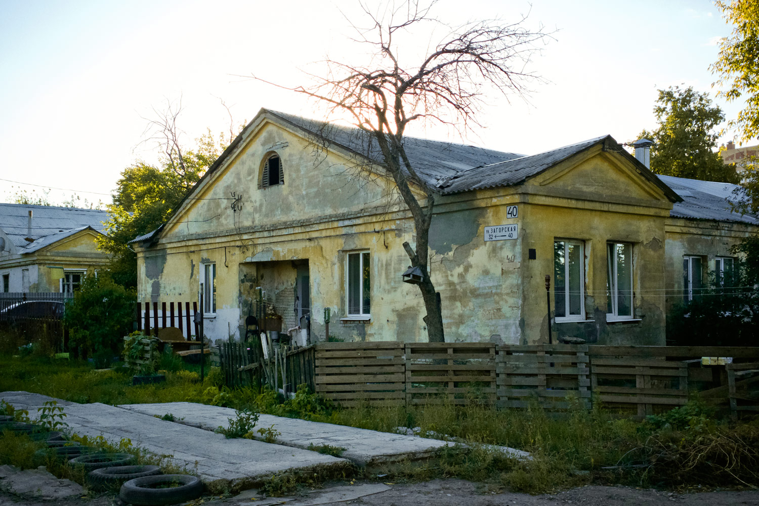 Самара, Загорская улица, 40