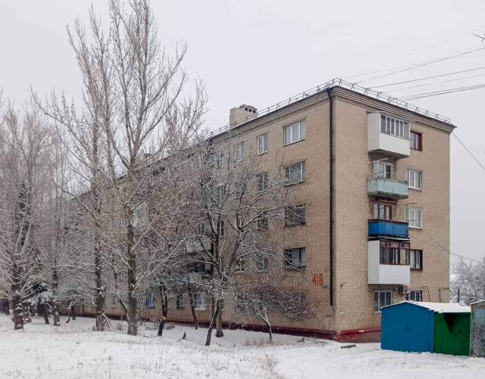 Лисичанск, Улица Владимира Сосюры, 418