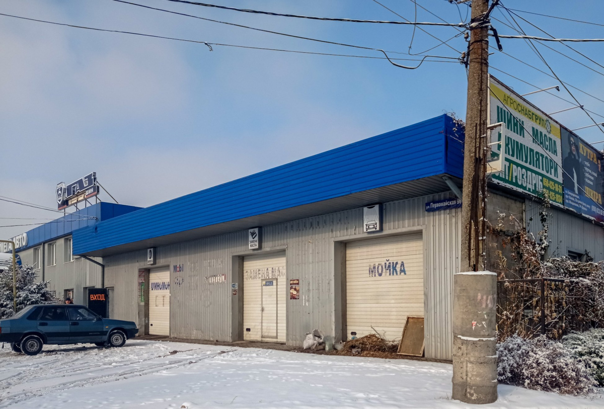 Лисичанск, Первомайская улица, 98А