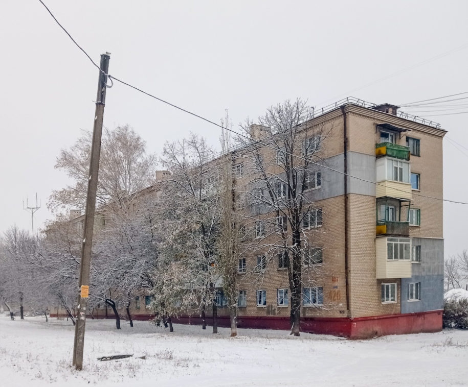 Лисичанск, Улица Владимира Сосюры, 420