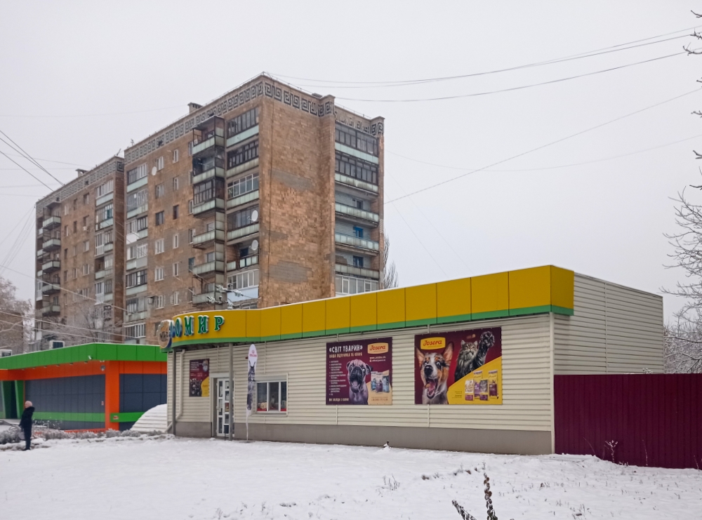 Lisichansk, Улица Владимира Сосюры, 370