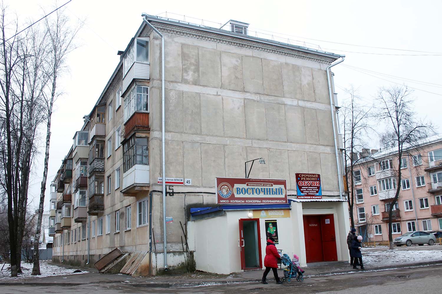 Ижевск, Улица 50 лет ВЛКСМ, 45