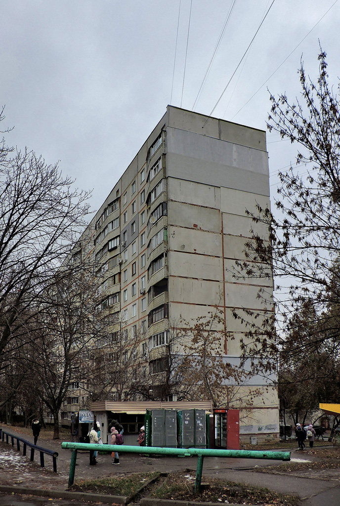 Харьков, Проспект Победы, 66