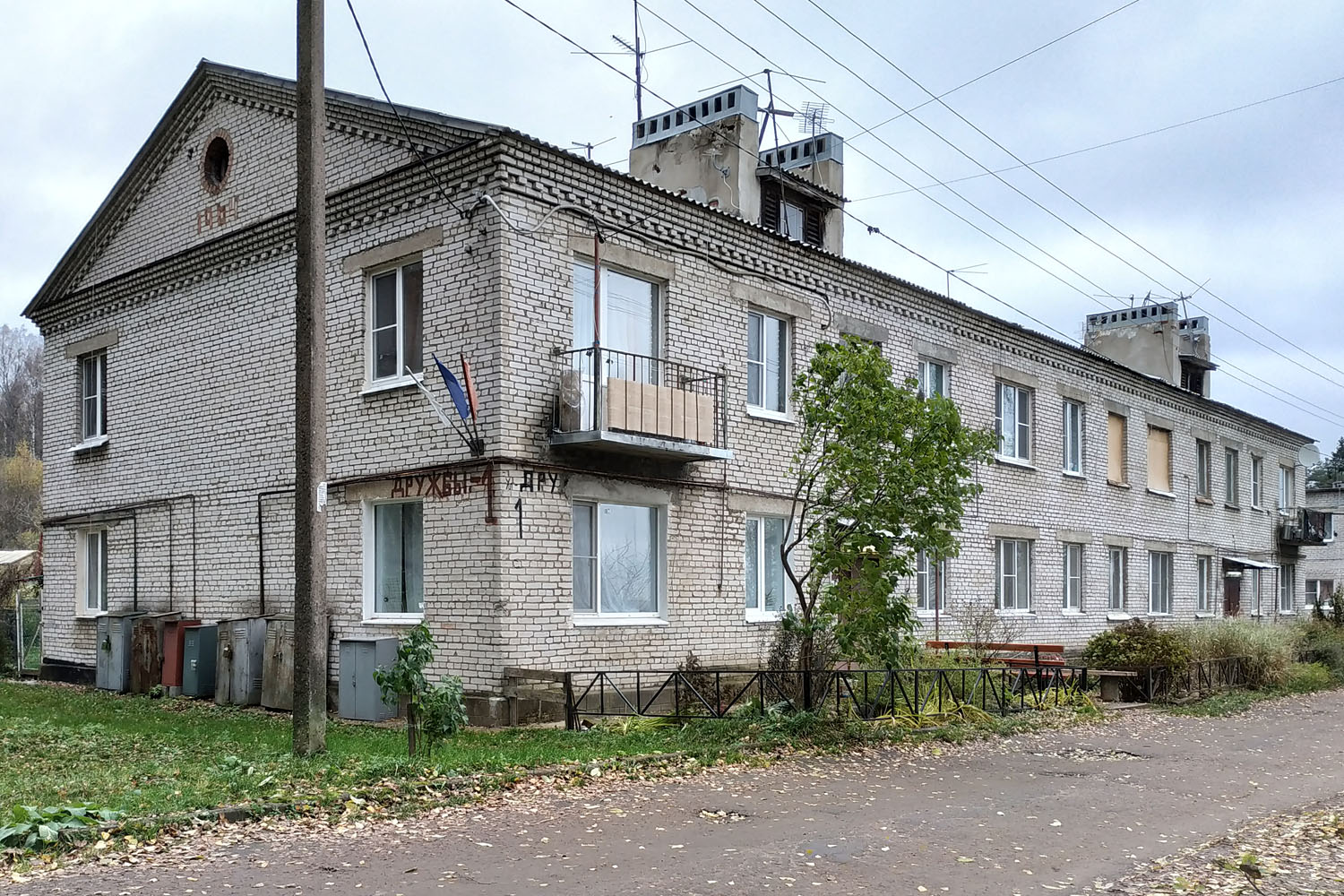 Всеволожский район, прочие н. п., Стеклянный, улица Дружбы, 1