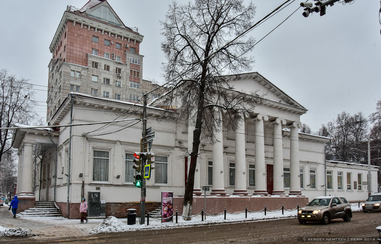 Пермь, Сибирская улица, 20