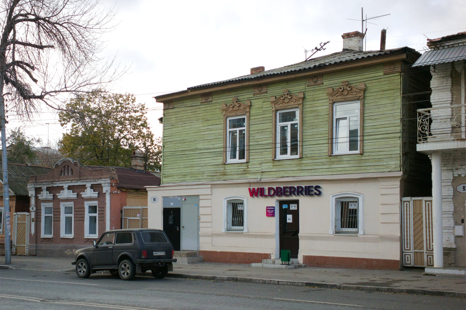 Самара, Самарская улица, 90; Самарская улица, 90