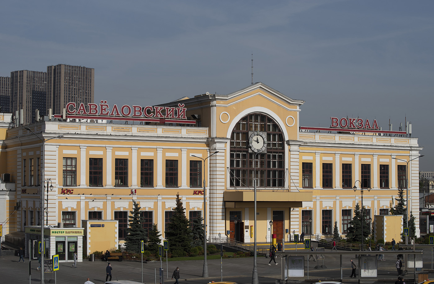 Москва, Площадь Савёловского Вокзала, 2